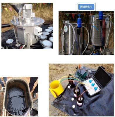 納米零價鐵復合材料 氯代烴污染地下水修復技術的研發與工程示范