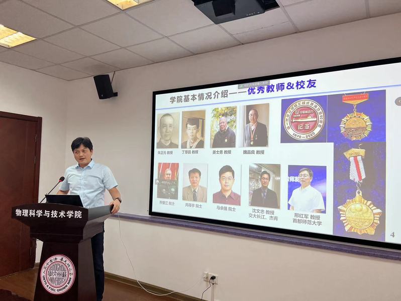 科技統(tǒng)戰(zhàn)工作新領(lǐng)域 光纖成像材料的應(yīng)用與發(fā)展