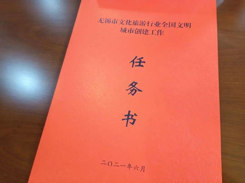 全市文化旅游行業(yè)安全生產(chǎn)集中攻堅暨深化文明城市創(chuàng)建工作動員會召開